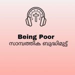 His Will - Malayalam Christian Podcast
